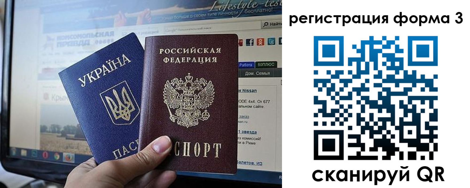 форма 3 в Пролетарске