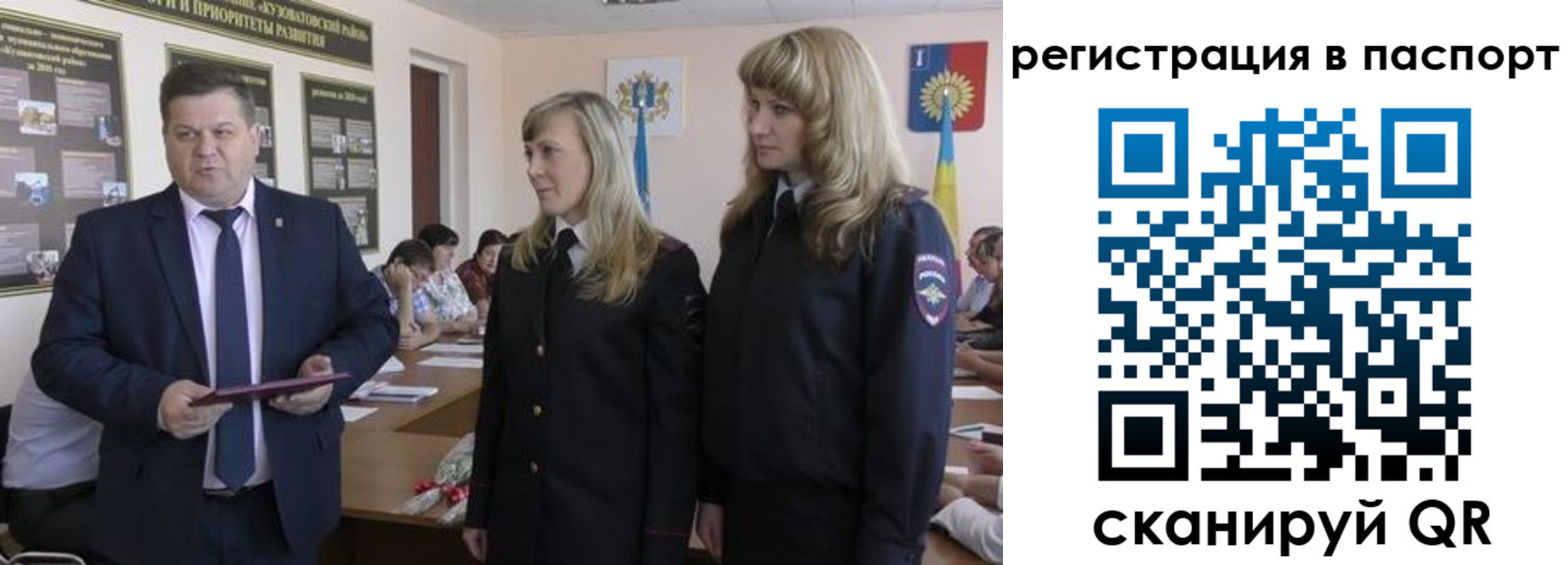 прописка поиск в Пролетарске