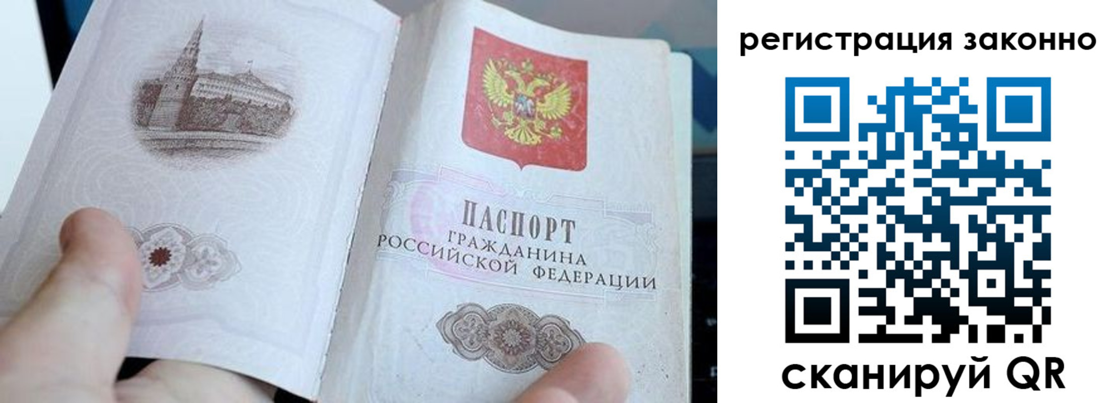 регистрация для дет. сада в Пролетарске