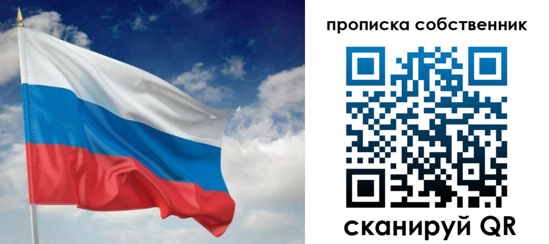 временная регистрация адрес в Пролетарске
