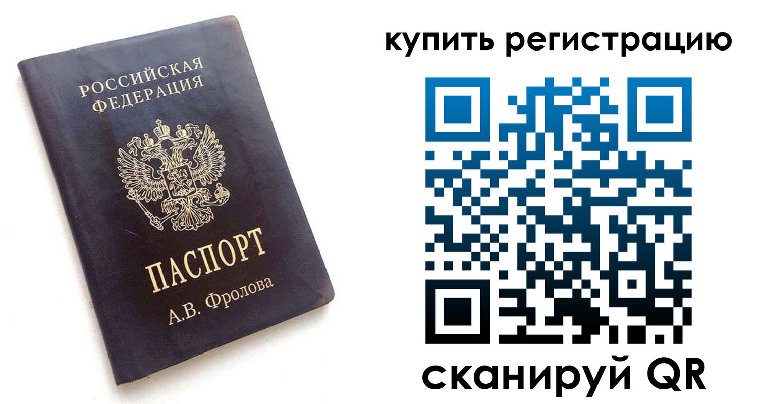 форма 3 в Пролетарске